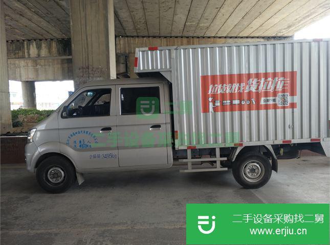 廣東出售二手長安跨越載貨車