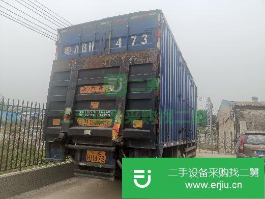 廣東出售二手乘龍廂式貨車