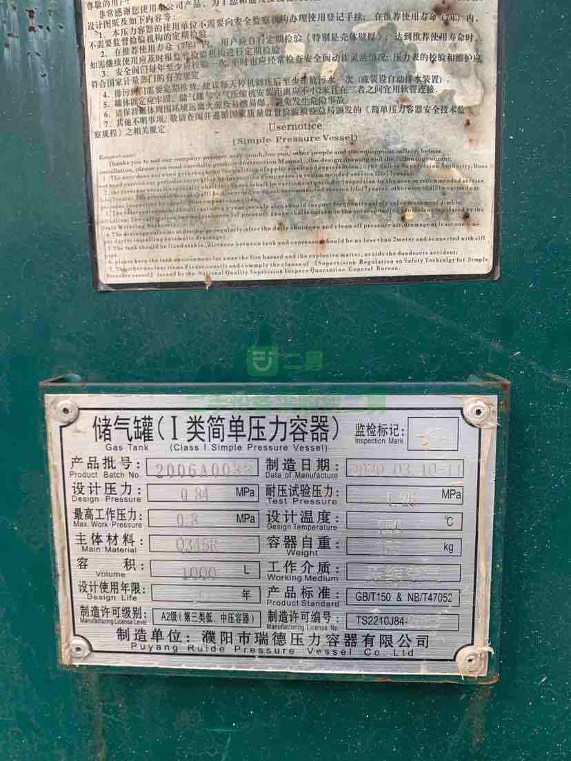 山東出售頒霸22KW永磁變頻螺桿空壓機一臺
