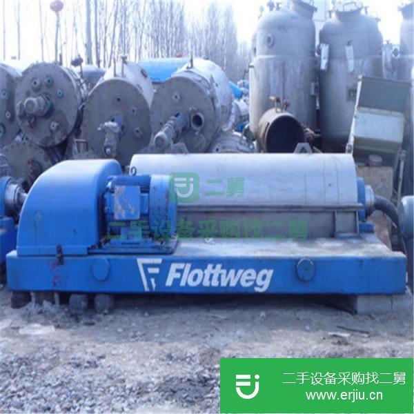 山東出售二手臥式離心機