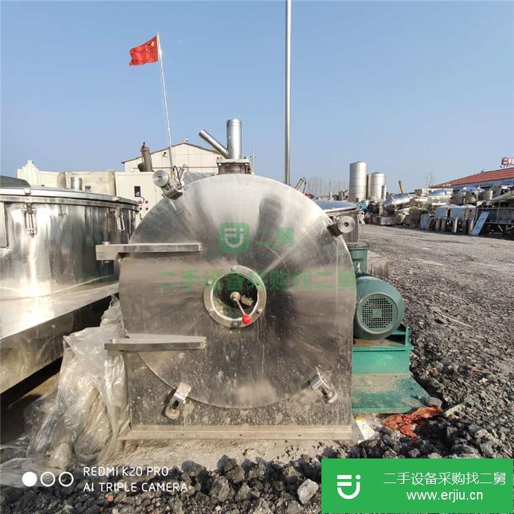 山東出售二手臥式過濾離心機