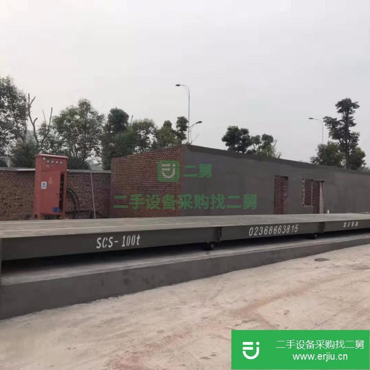 重慶出售二手地磅