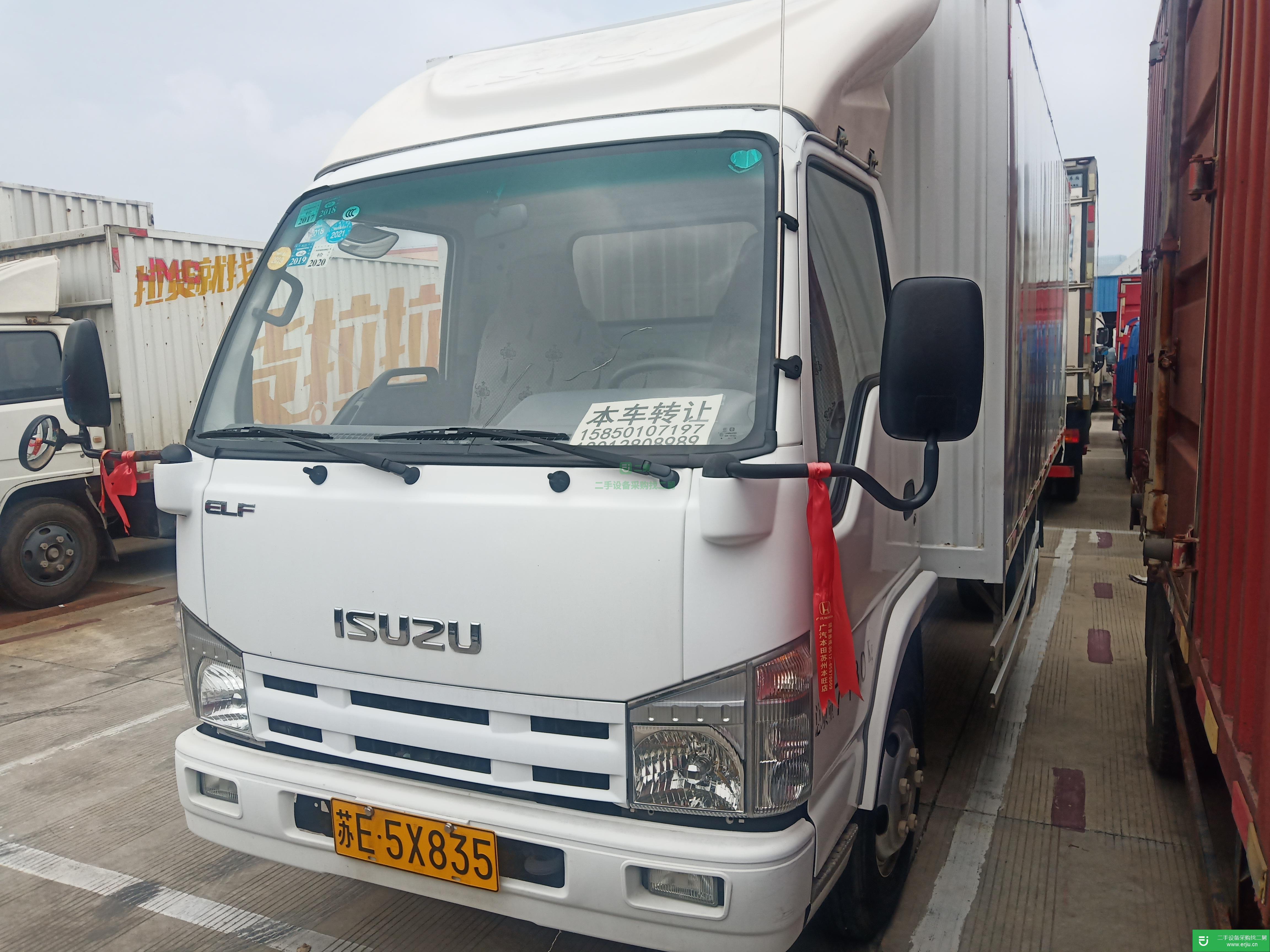 江蘇出色二手慶鈴貨車