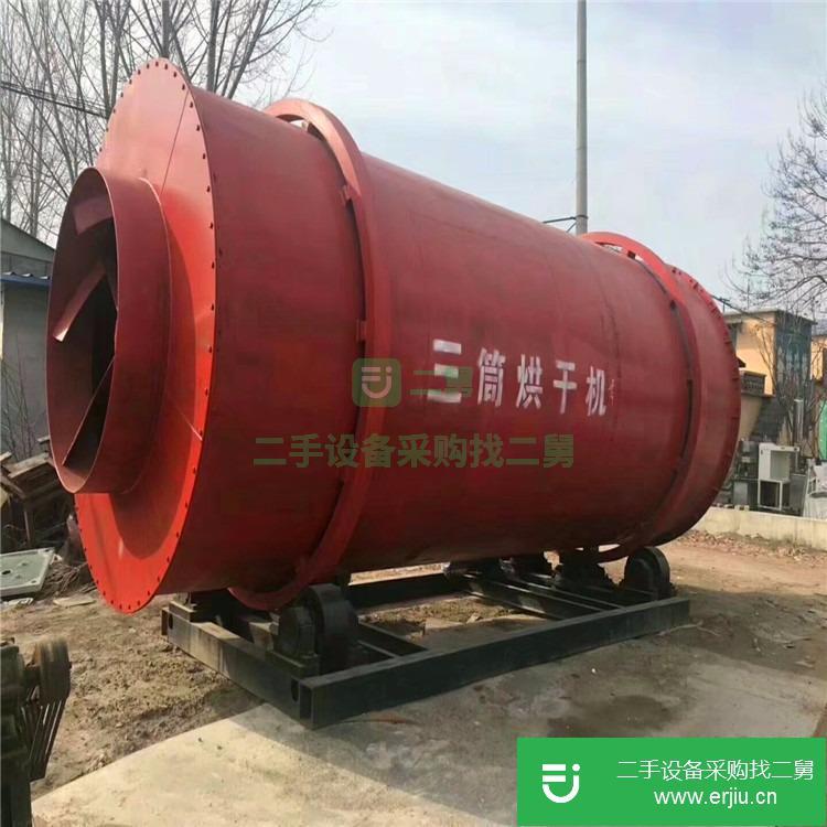 山東出售二手三回程滾筒干燥機
