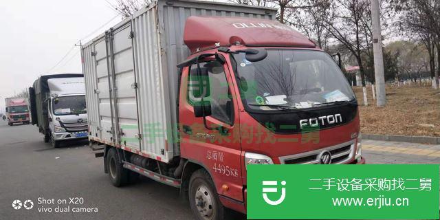 北京出售二手福田奧鈴廂式載貨車