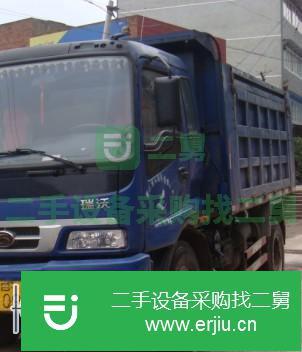 重慶出售二手瑞沃自卸車(chē)