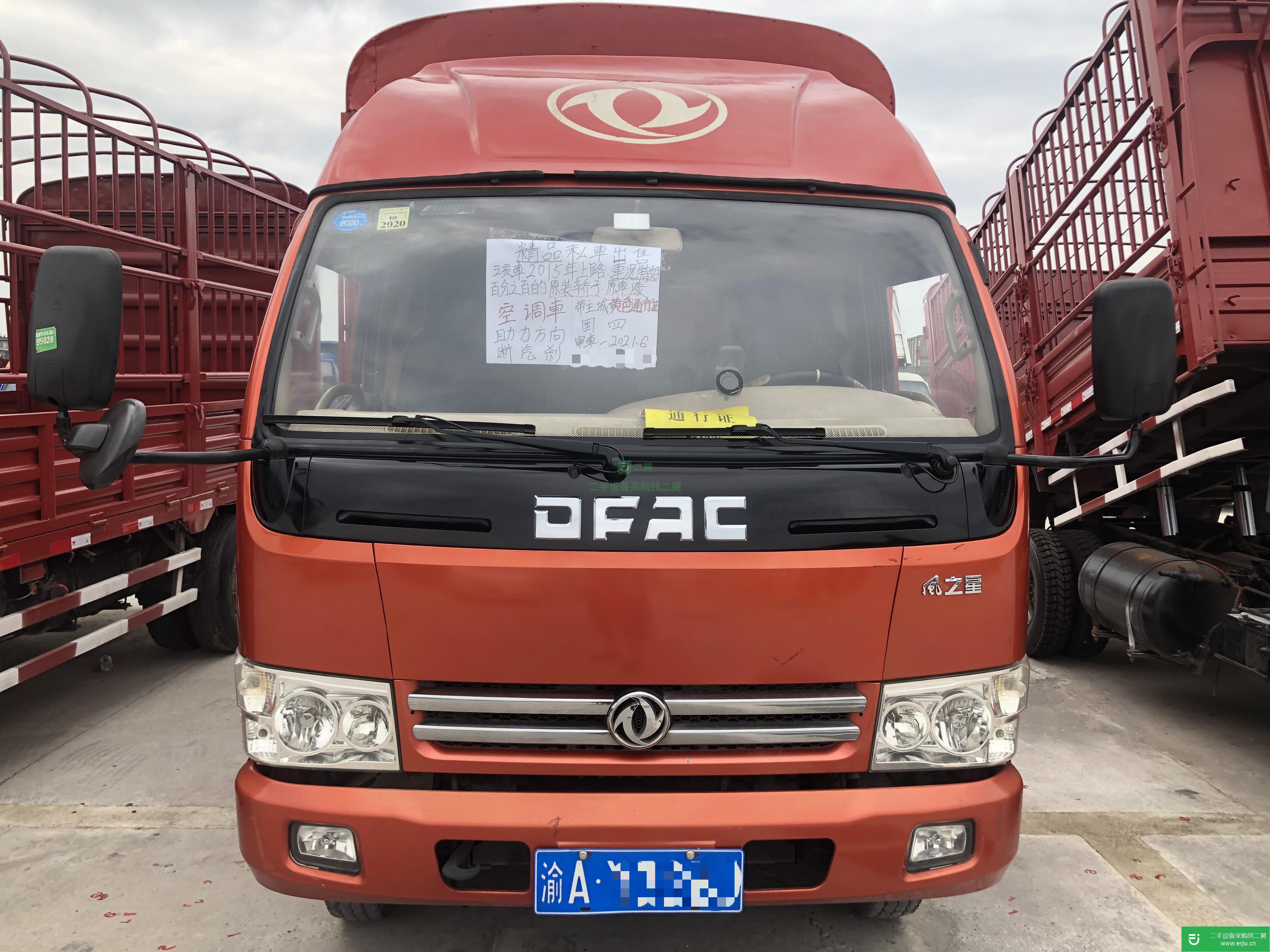 重慶出售二手東風(fēng)貨車(chē)