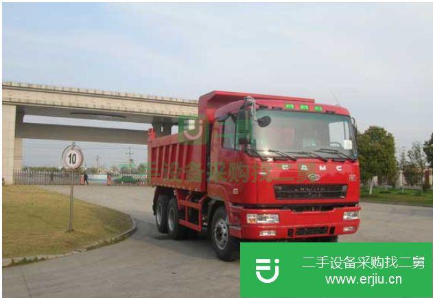 廣東出售二手華菱之星自卸車