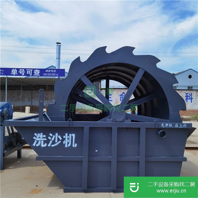 河北出售二手的洗砂機