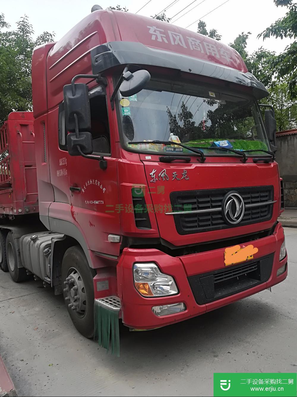 重慶出售二手東風天龍貨車