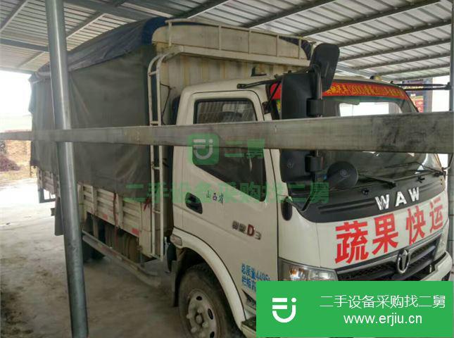 山西出售二手奧馳貨車