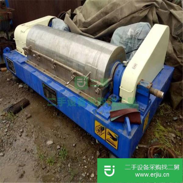 山東出售二手臥式離心機