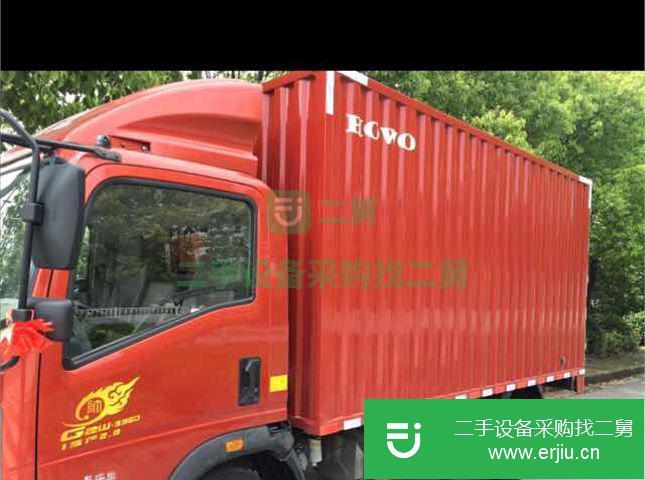 江蘇出售二手中國重汽廂式貨車