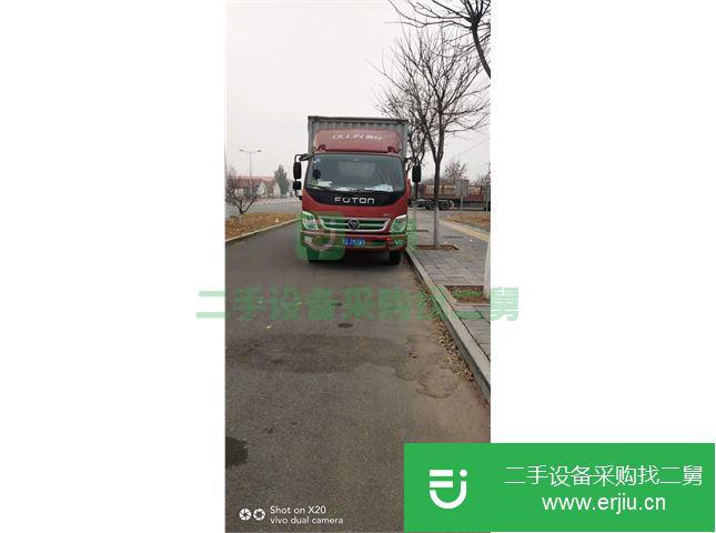 北京出售二手福田奧鈴廂式載貨車