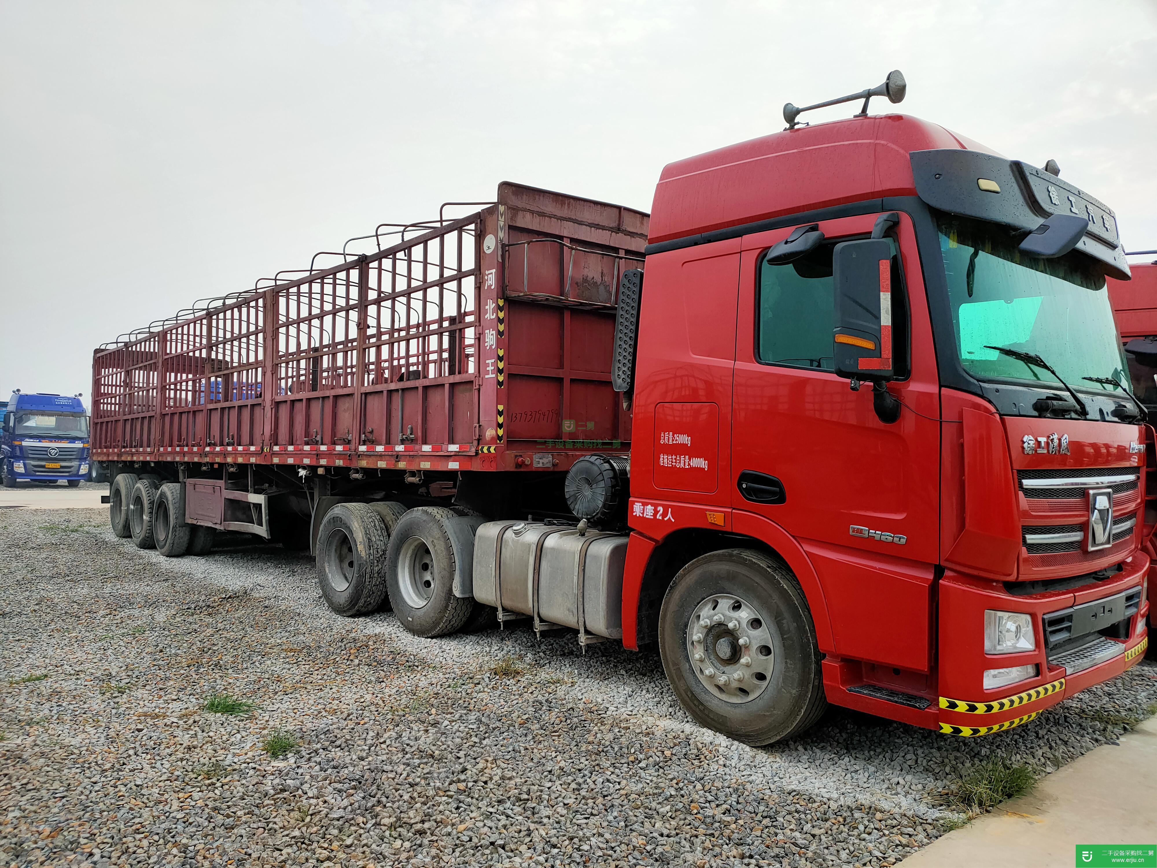 山東出售二手徐工重卡半掛車
