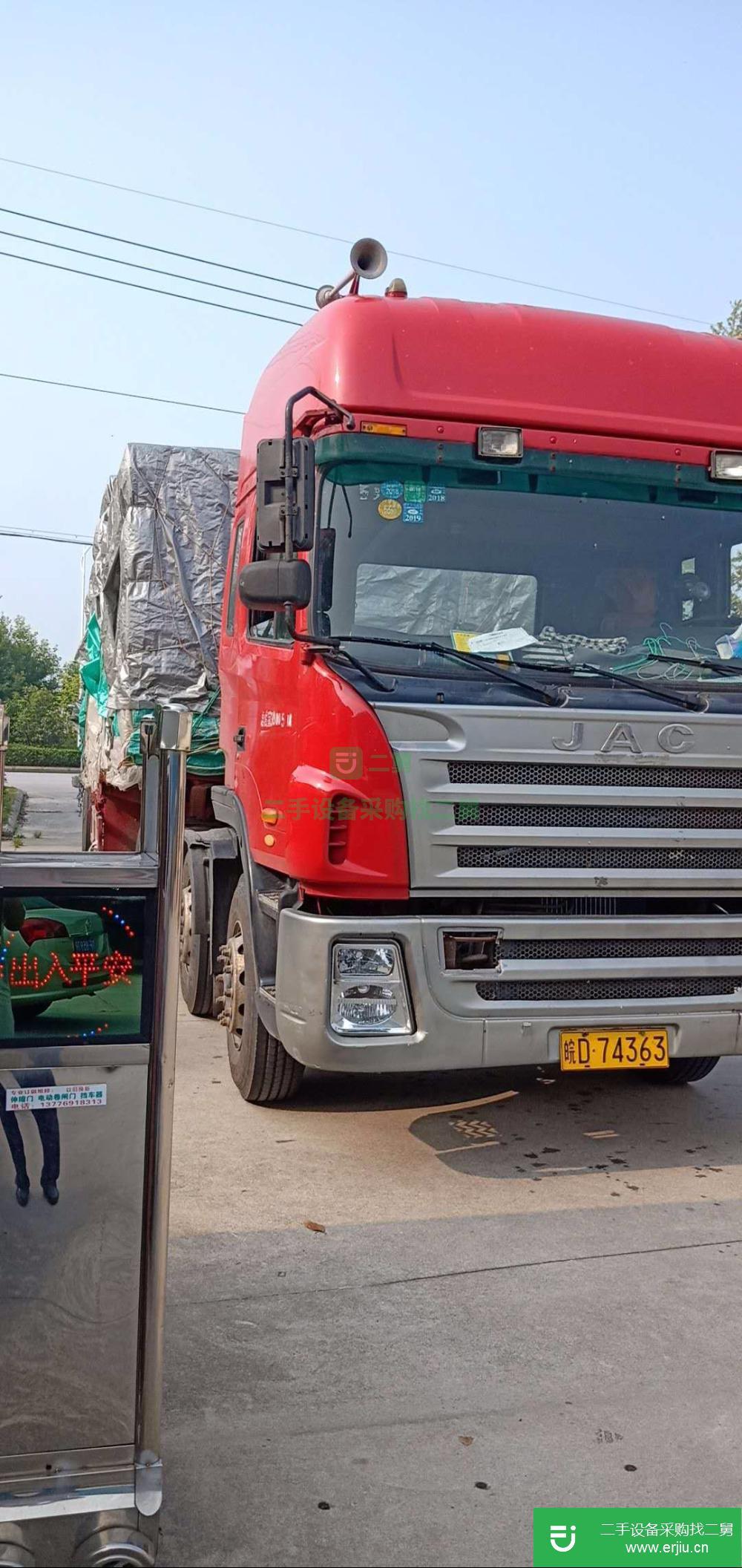 江蘇出售二手半掛牽引車