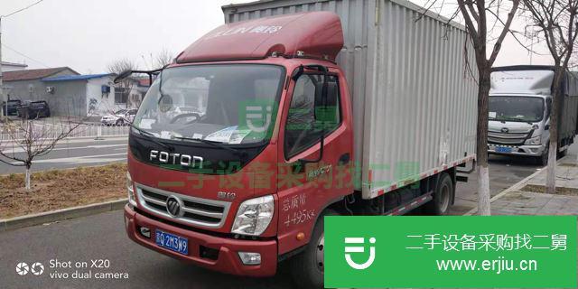 北京出售二手福田奧鈴廂式載貨車