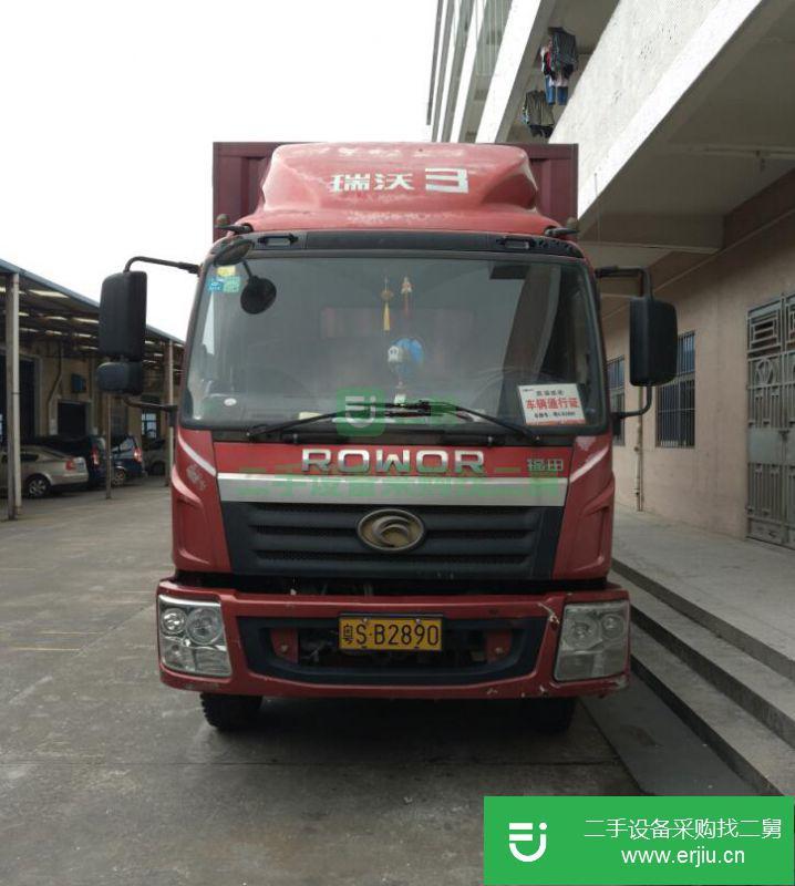 廣東出售二手福田瑞沃箱式貨車