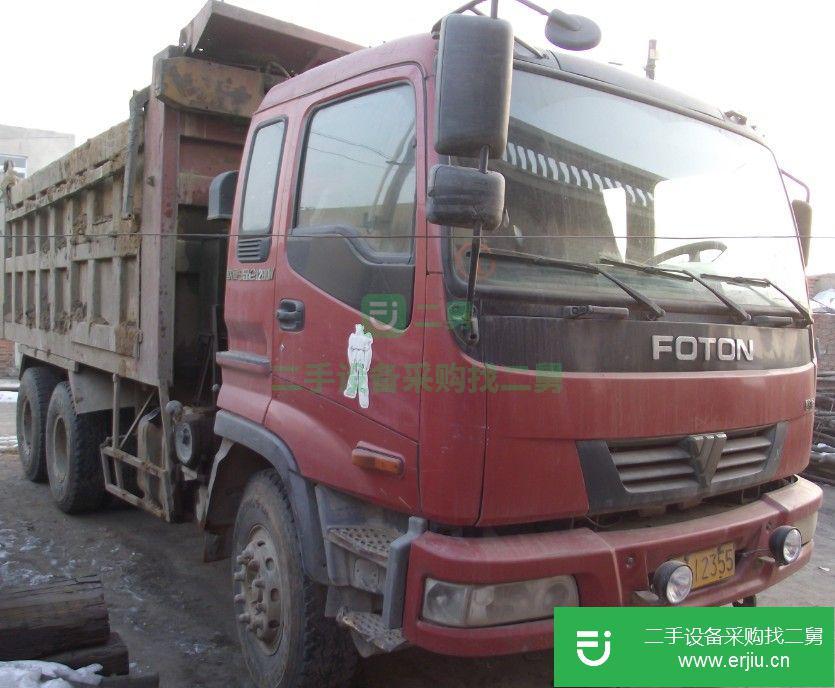 遼寧出售二手福田歐曼自卸車