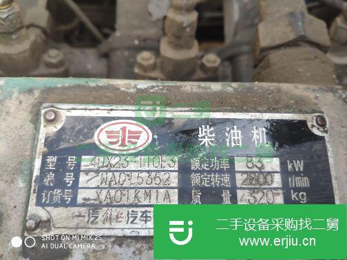 河北出售二手凱馬貨車