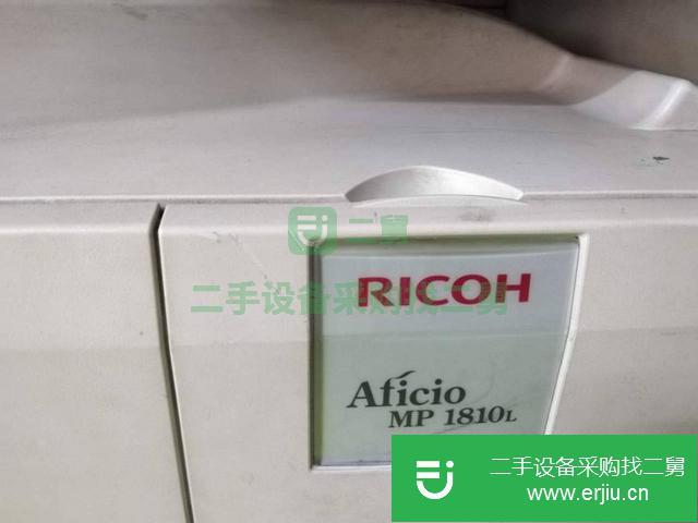 遼寧出售二手理光1810復(fù)印機(jī)