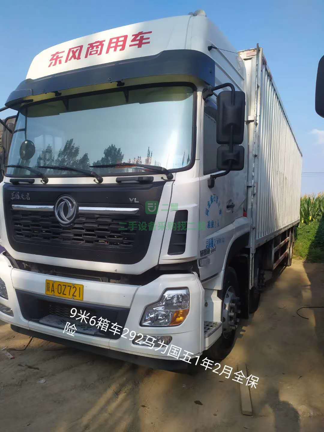 出售一臺9米6東風(fēng)天龍292馬力前四后四貨車