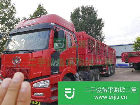 河北出售二手解放半掛車