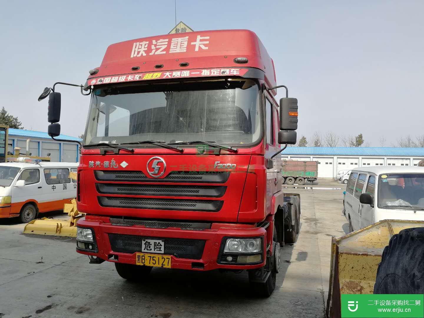 黑龍江出售二手陜汽牽引車