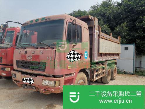 廣東出售二手華菱之星自卸車