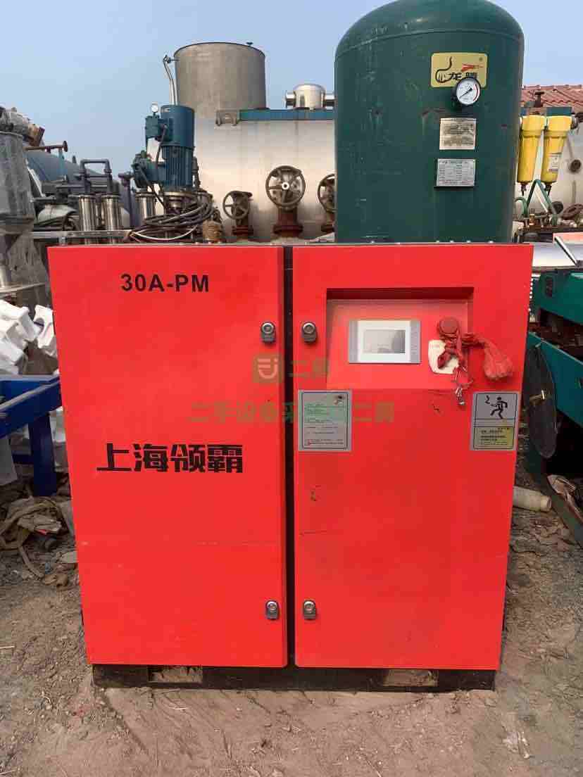 山東出售頒霸22KW永磁變頻螺桿空壓機一臺