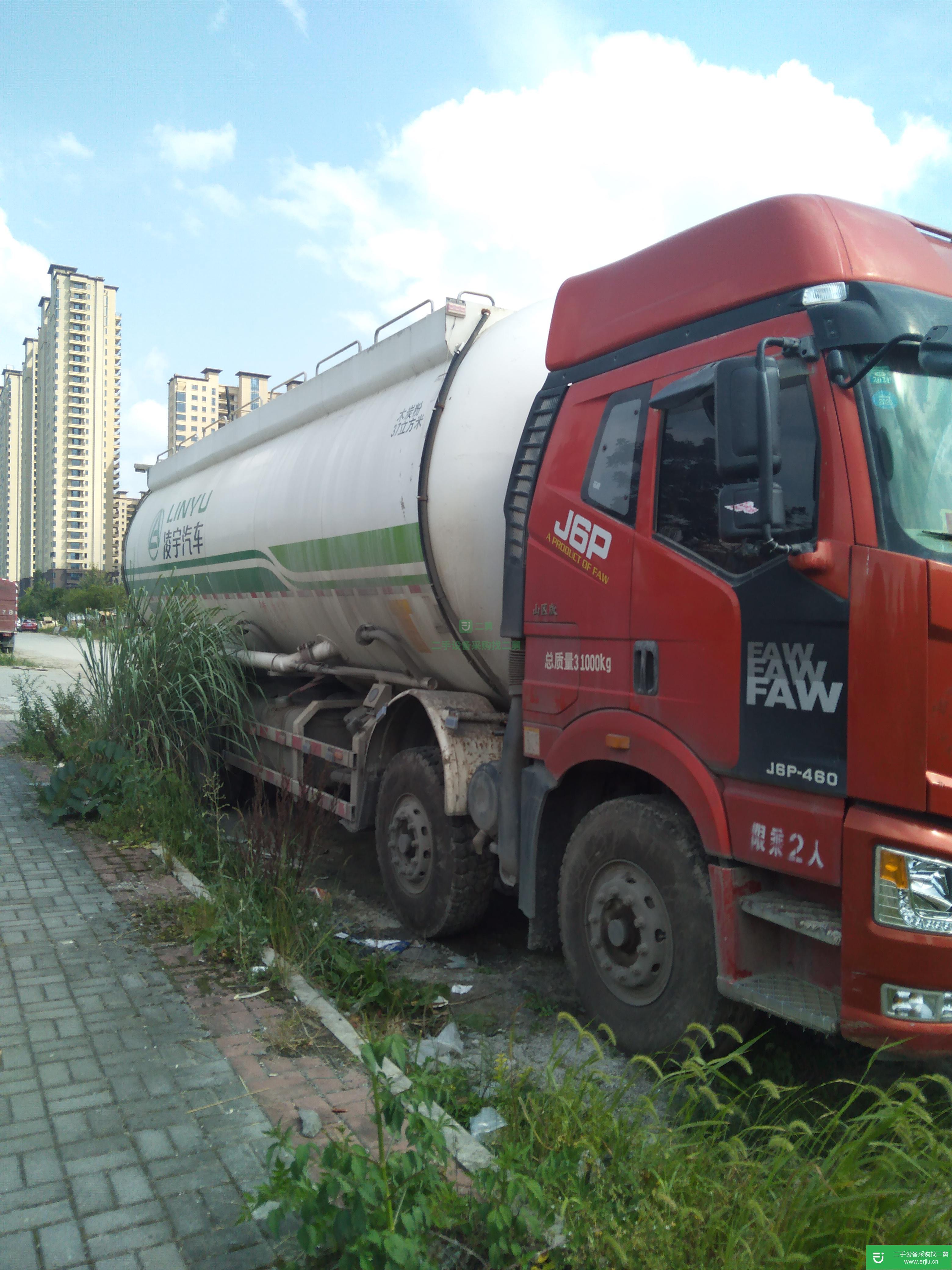 貴州出售二手一汽解放粉粒物料運輸車