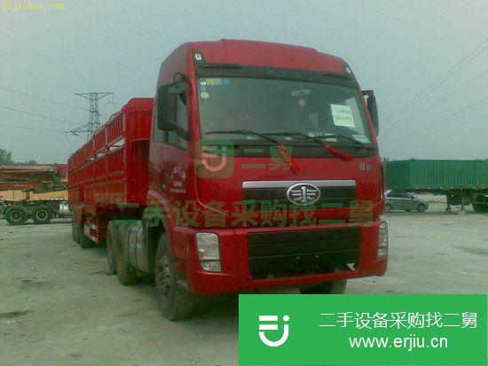 河南出售二手青島解放半掛車