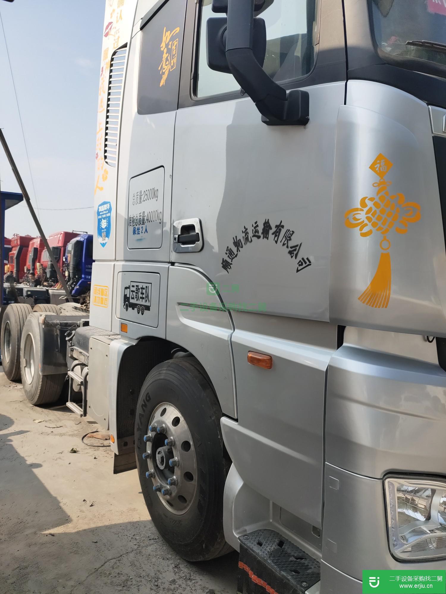 山東出售二手福田歐曼牽引車