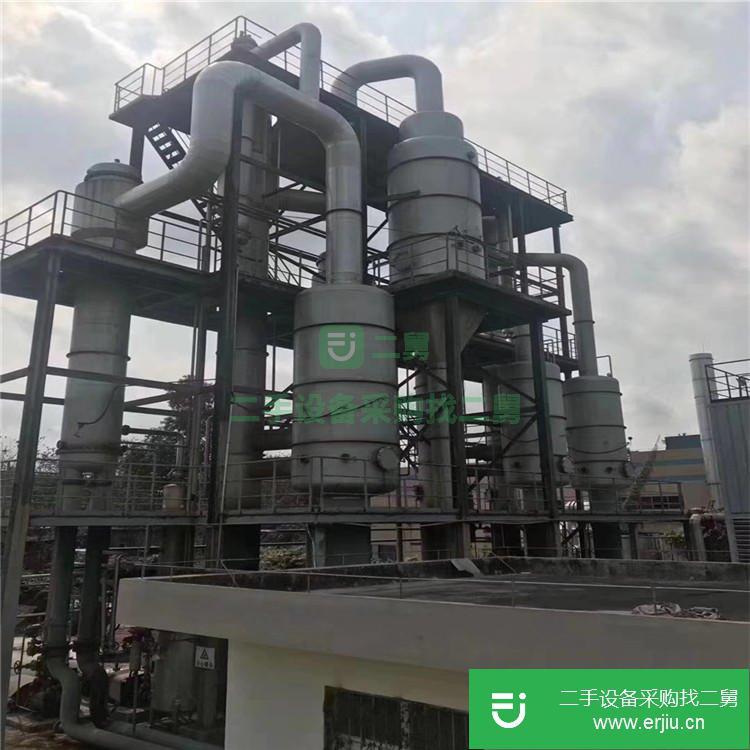山東出售二手雙效蒸發器