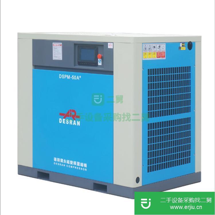 河南出售二手空氣壓縮機(jī)