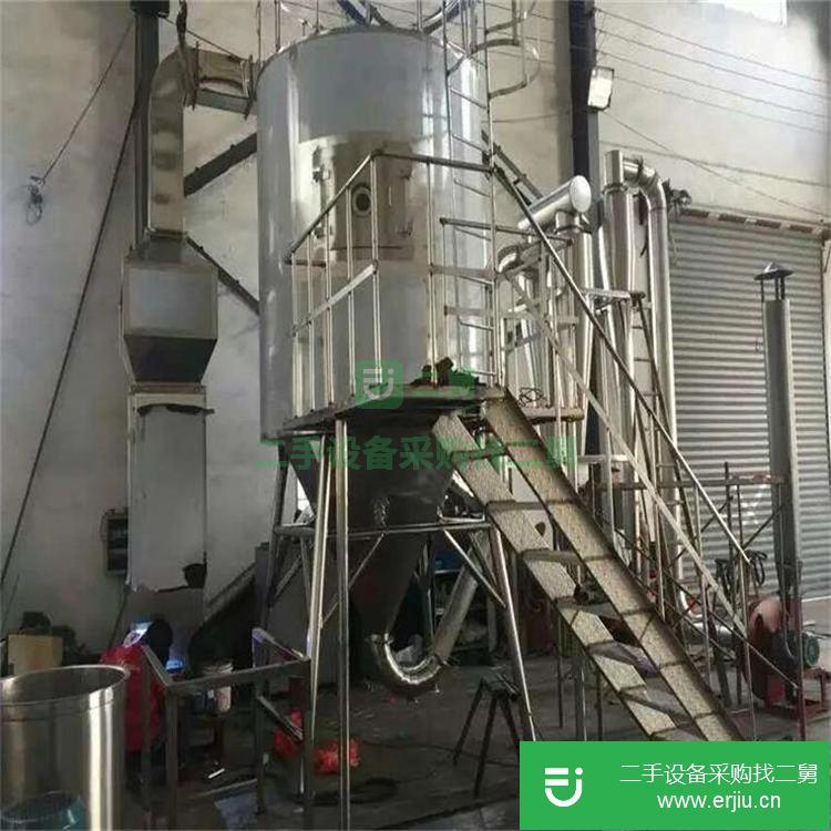 山東出售二手高速離心噴霧干燥機