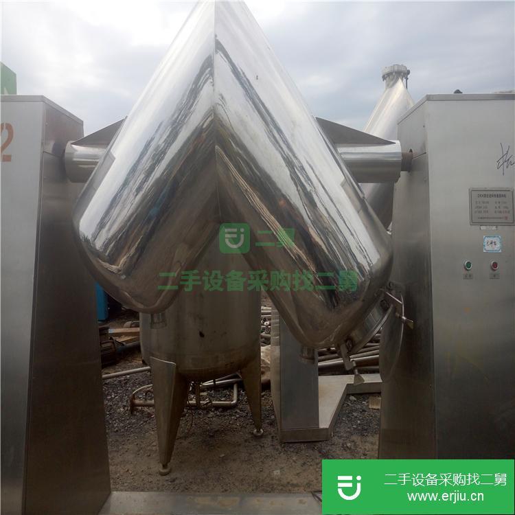 山東出售二手V型混合機