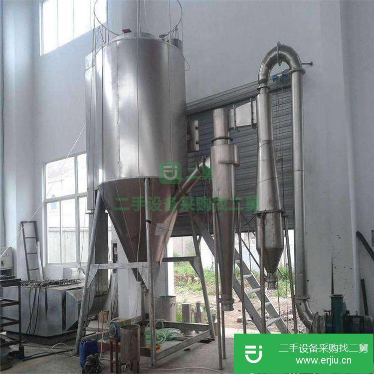 山東出售二手高速離心噴霧干燥機
