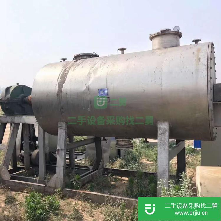 山東出售二手真空雙錐干燥機