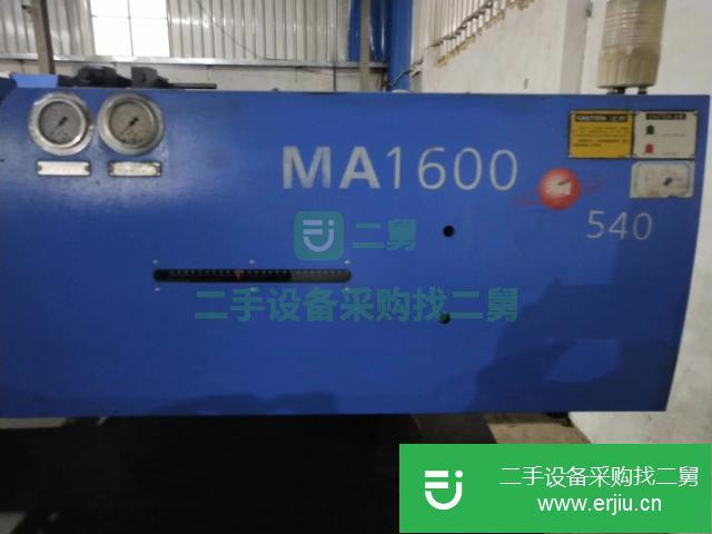 廣東出售二手海天注塑機(jī)