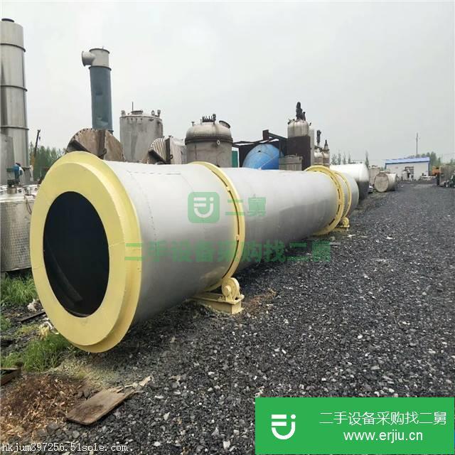 山東出售二手滾筒式烘干機(jī)