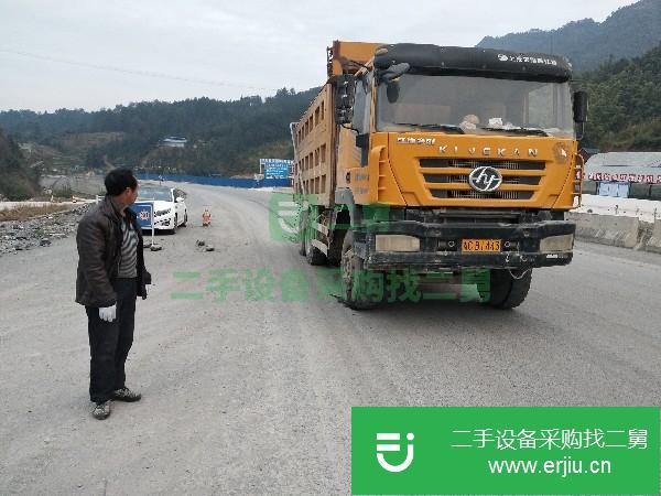 貴州出售二手紅巖金剛自卸車