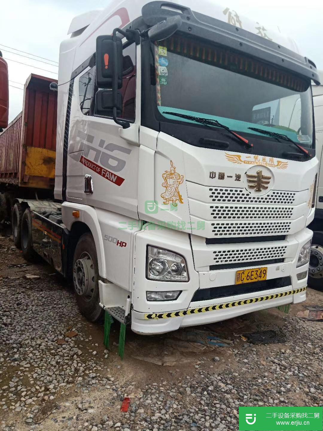 江西出售二手青島解放半掛車