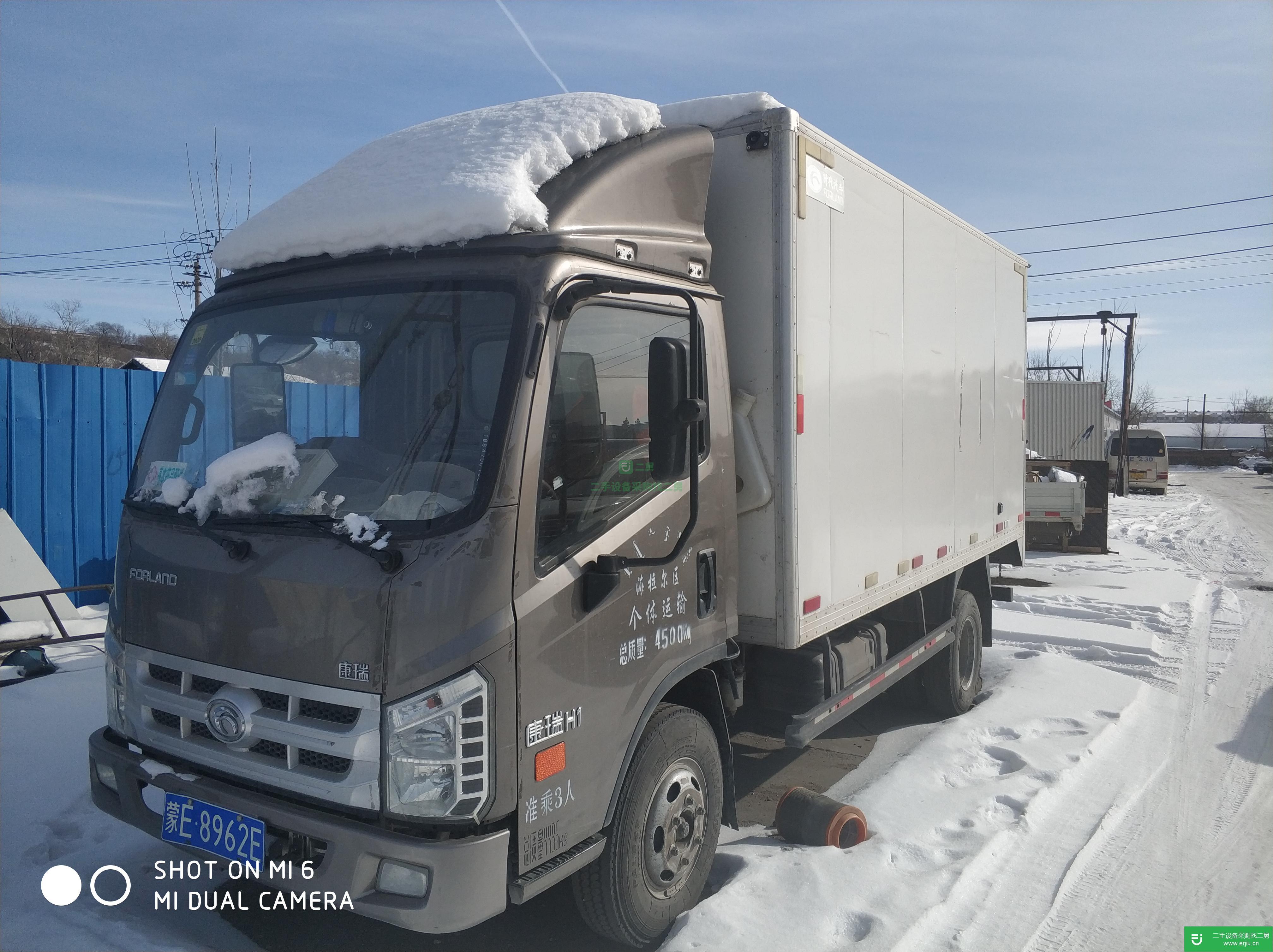 內蒙古出售二手福田祥菱貨車