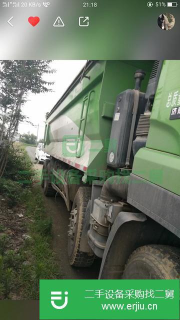 山東出售二手運輸車