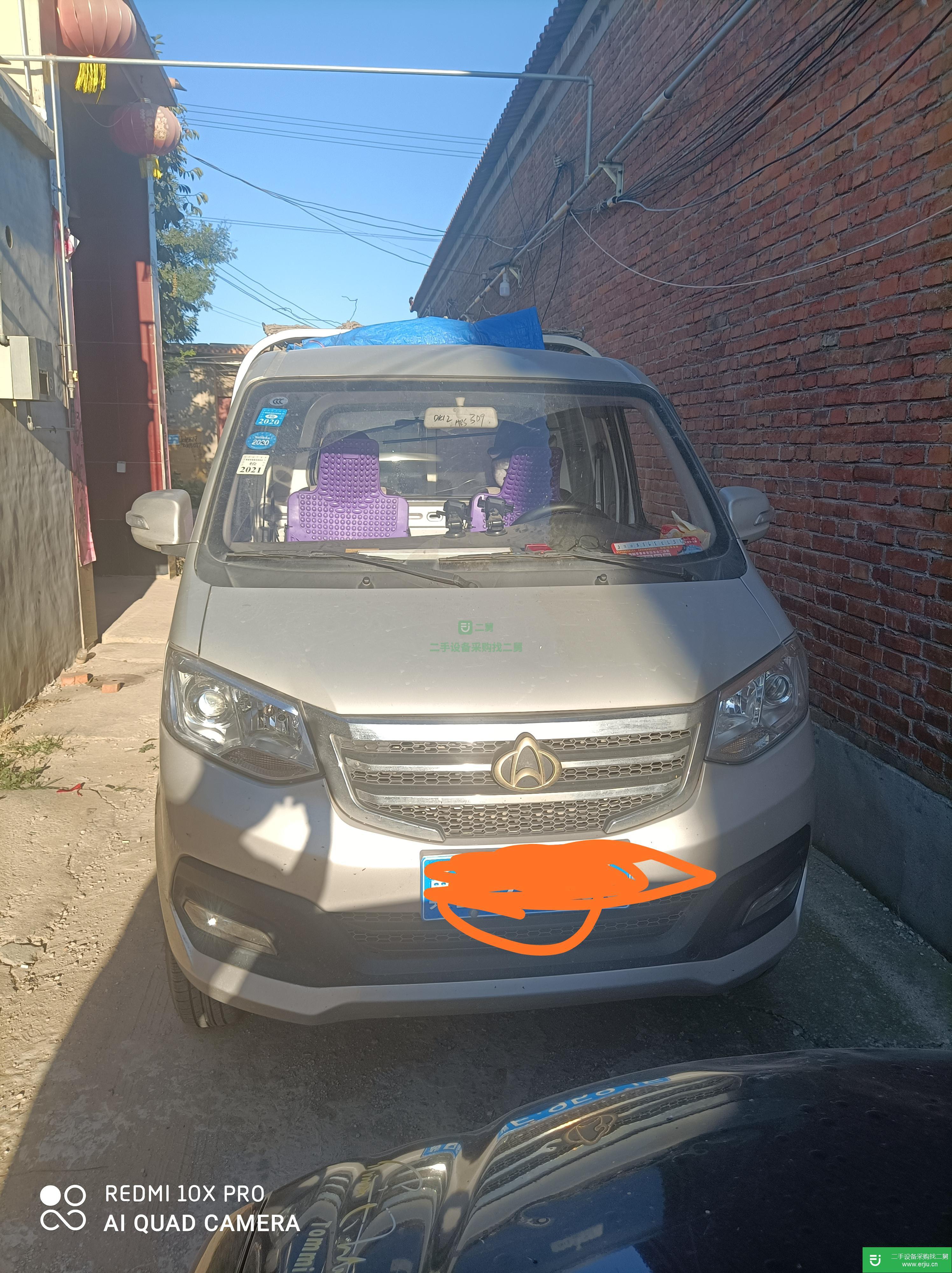 河北出售二手長安跨越貨車