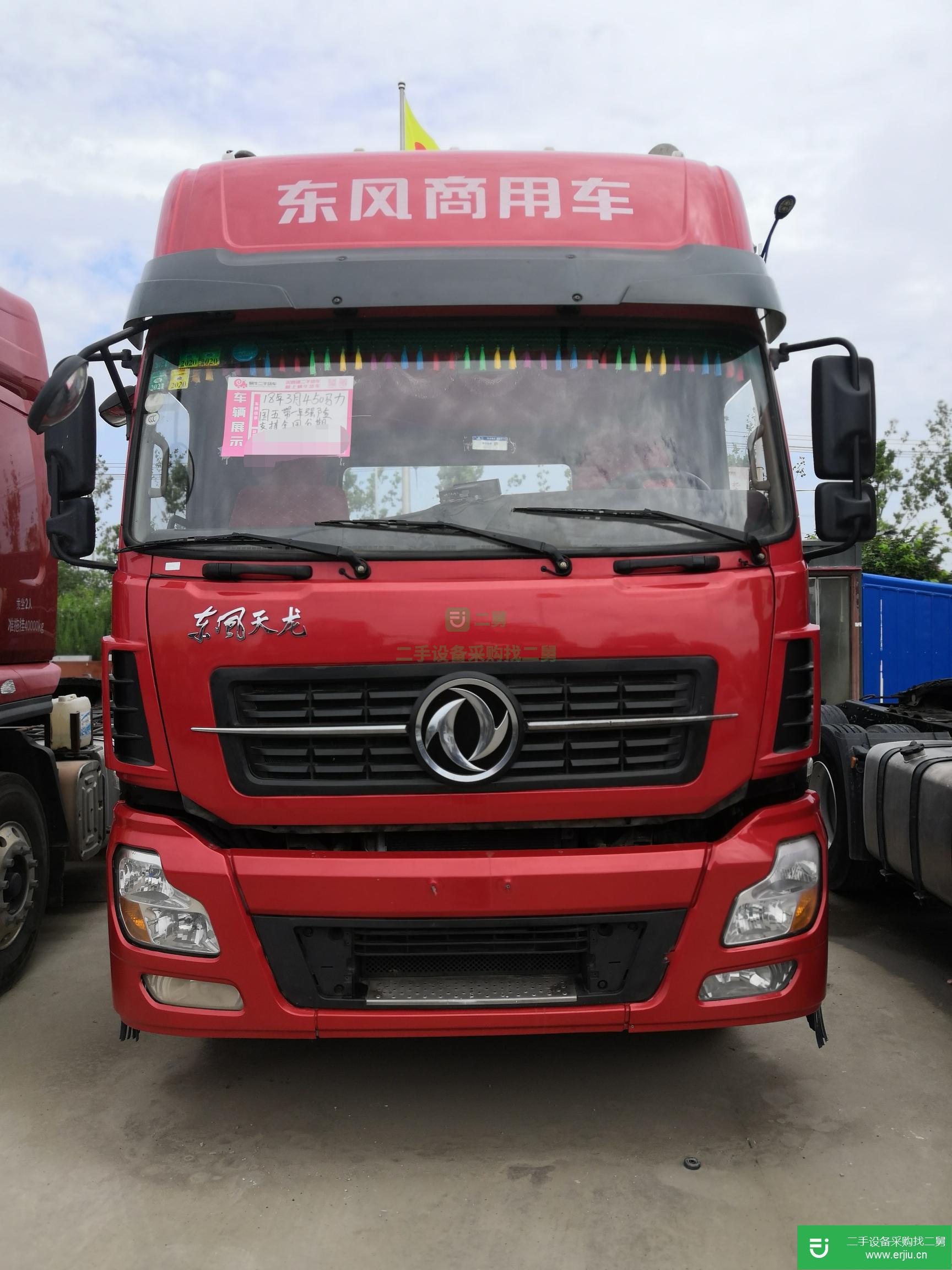 山東出售二手東風天龍牽引車
