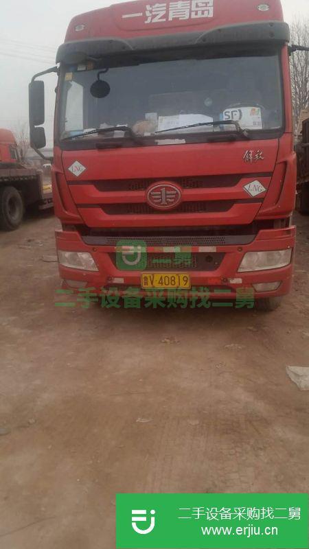 山東出售二手一汽解放牽引車