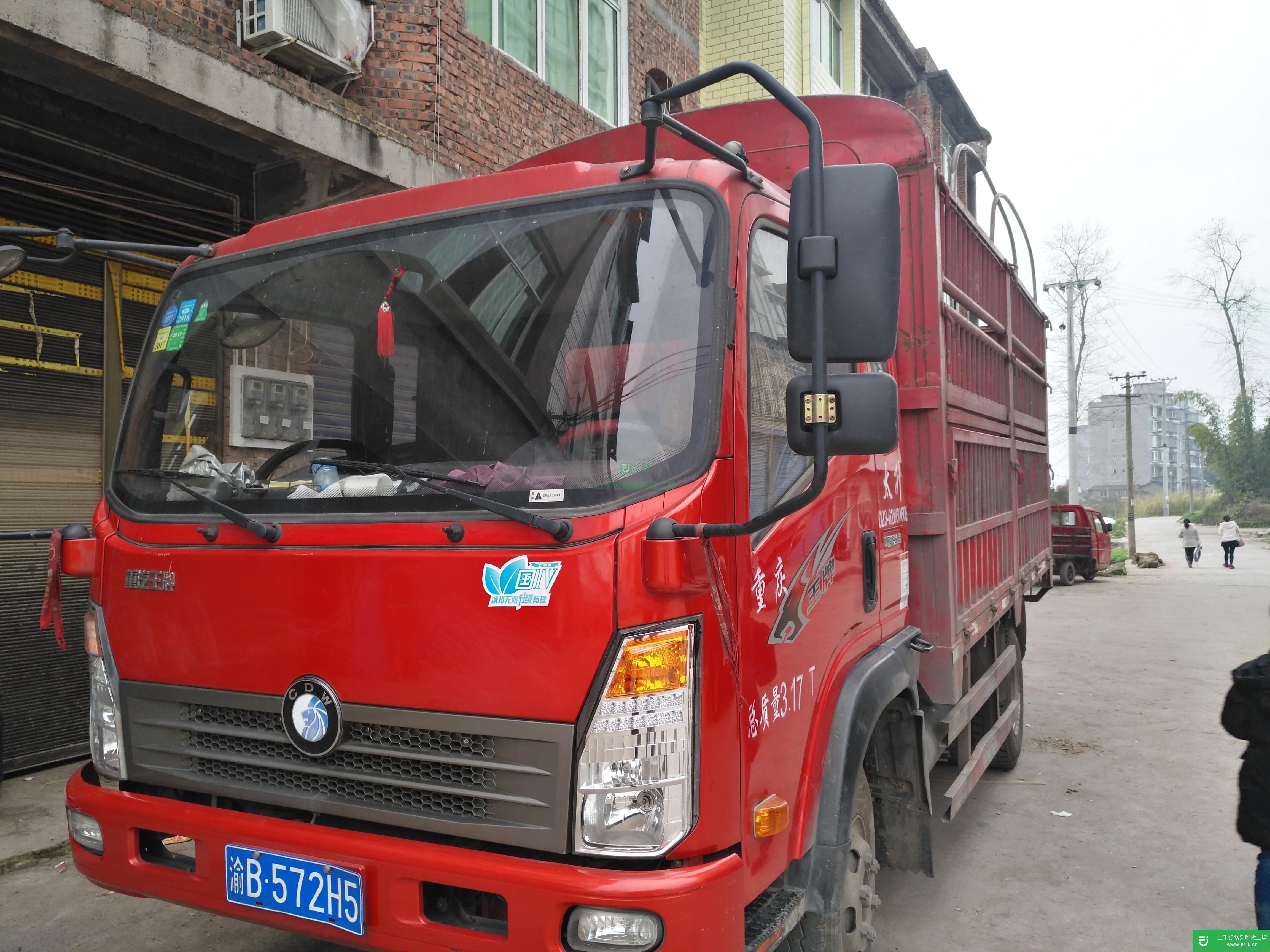 重慶出售二手中國重汽貨車