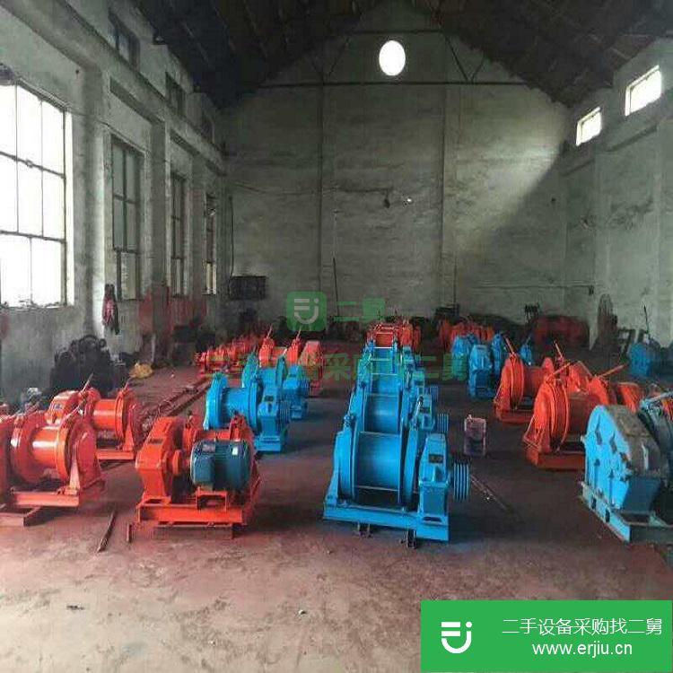 河北出售二手卷揚機